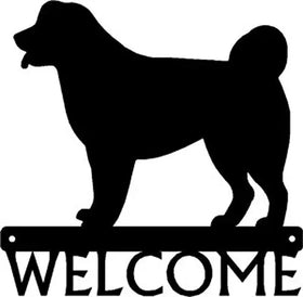 Tibetan Mastiff Dog Welcome Sign - The Metal Peddler breed, Dog, porch, Tibetan Mastiff, Welcome sign
